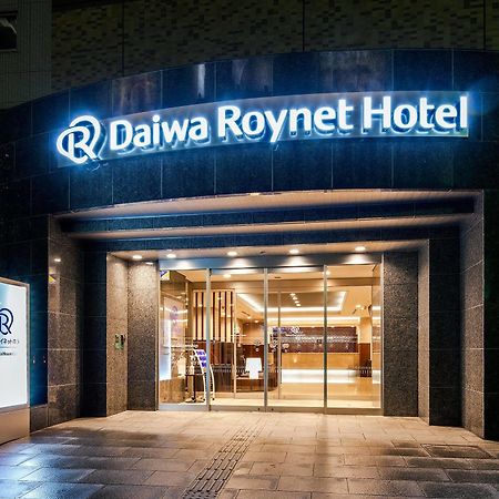 Daiwa Roynet Hotel Kanazawa Exterior foto