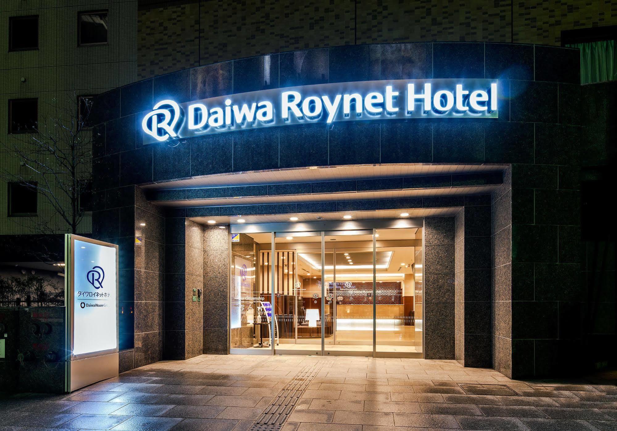 Daiwa Roynet Hotel Kanazawa Exterior foto